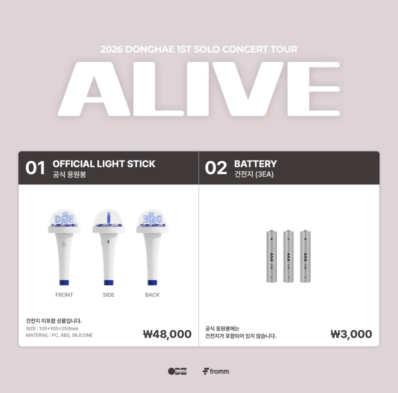 [GO] Super Junior - Donghae - ALIVE - MD #GO_Suju_Donghae_AliveTour