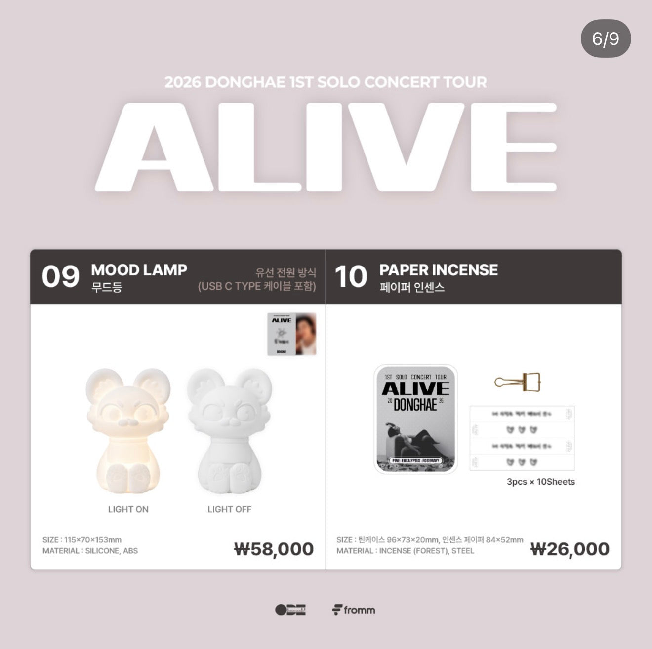 [GO] Super Junior - Donghae - ALIVE - MD #GO_Suju_Donghae_AliveTour