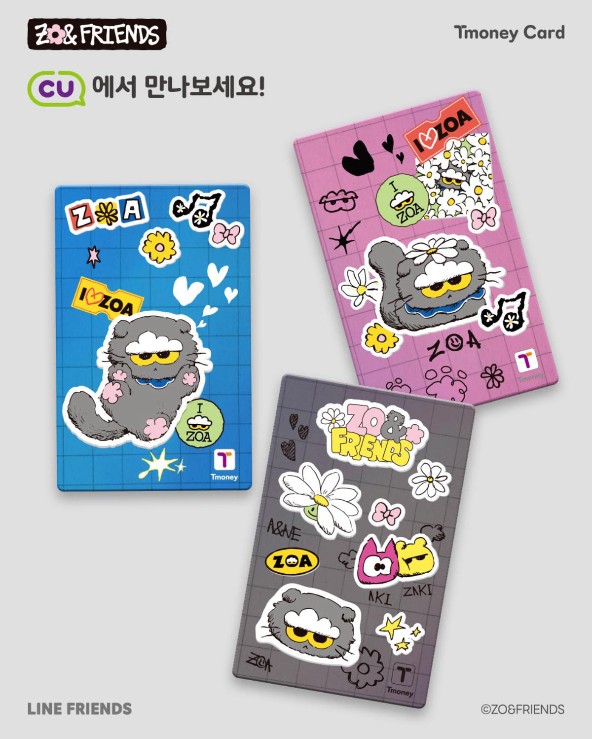 [GO] G-Dragon - Zo&Friends T-Money #GO_GD_ZO&FriendsTmoney – Shining Byeol