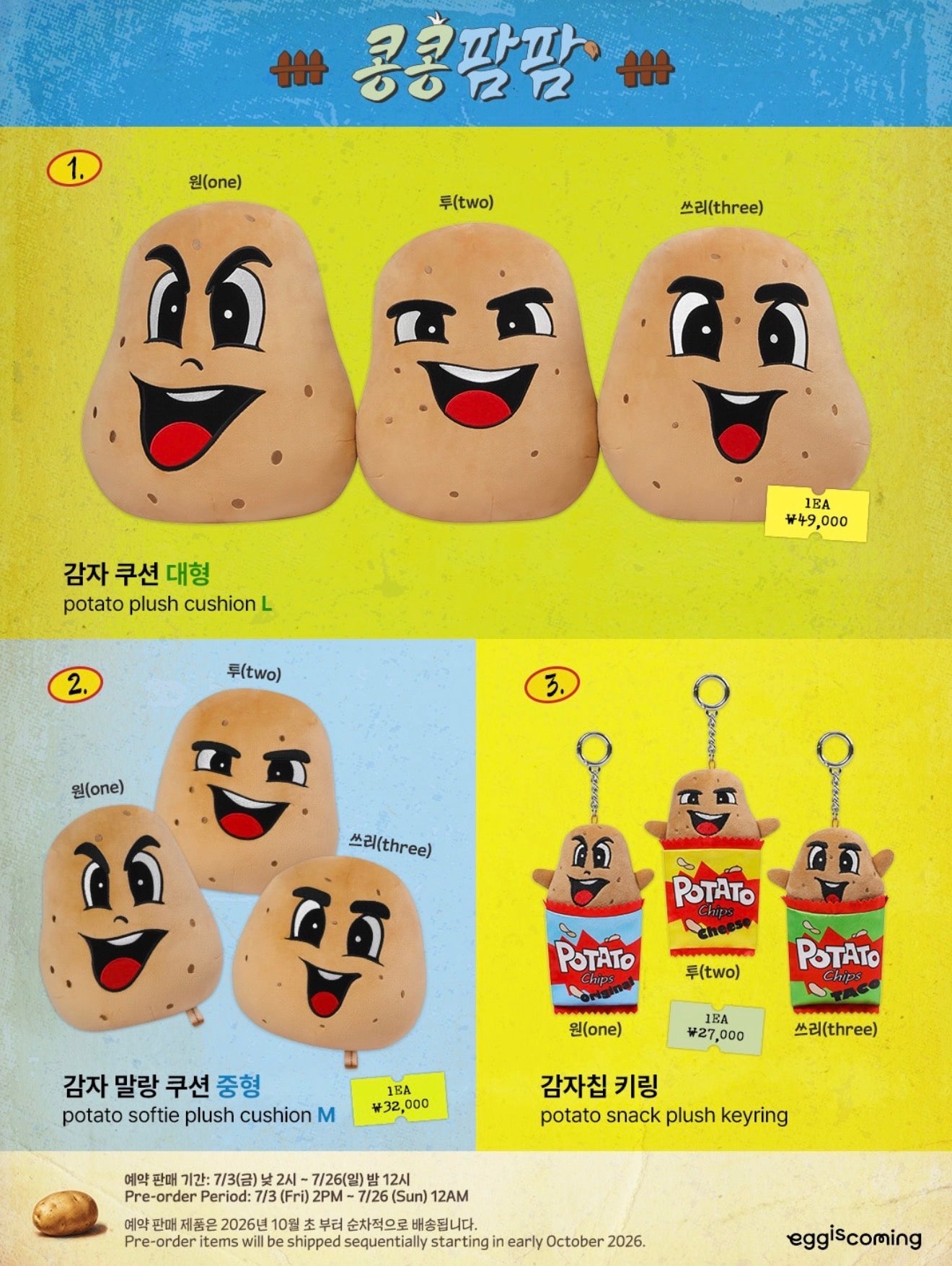 [GO] GBRB - Go GO Farm #GO_GBRB_GoGoFarm