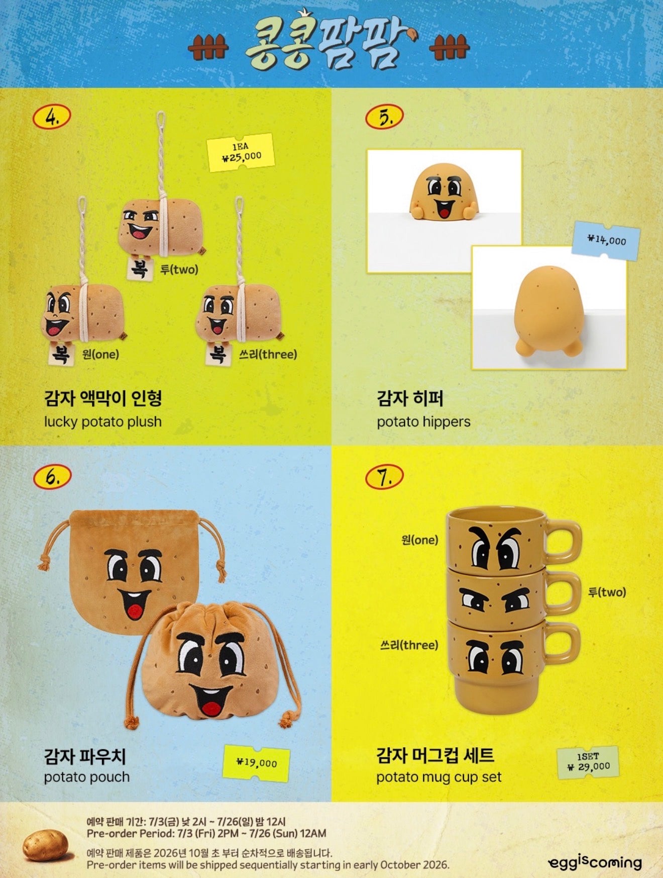 [GO] GBRB - Go GO Farm #GO_GBRB_GoGoFarm