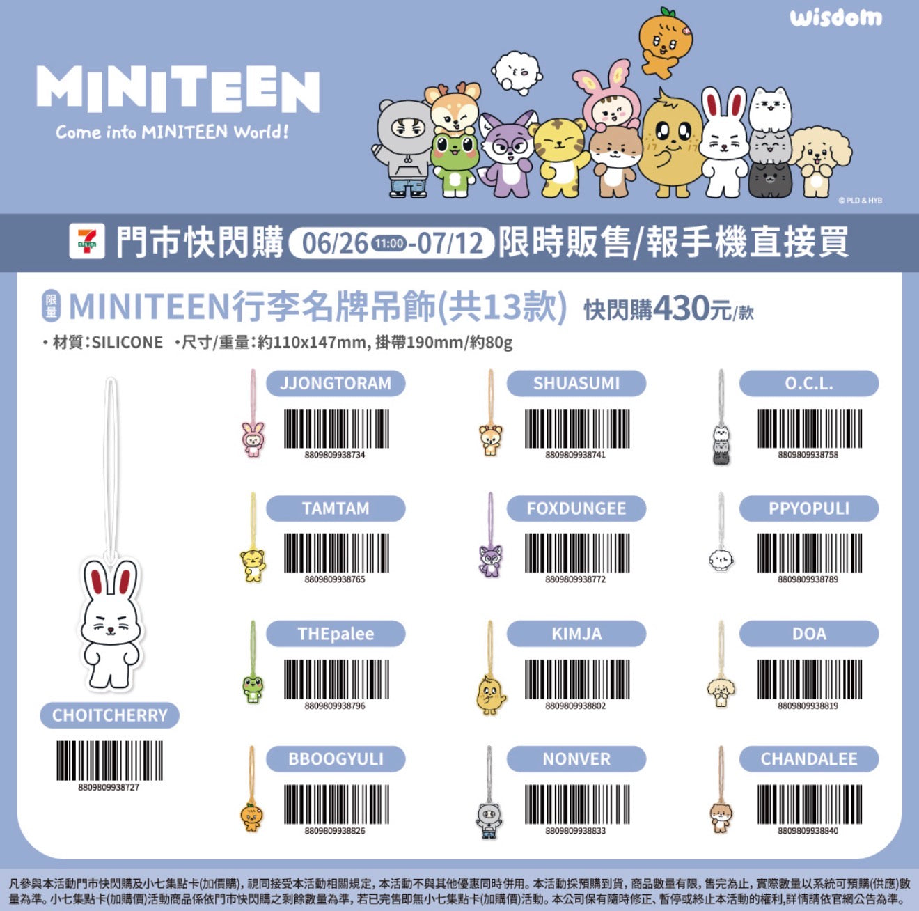 [GO] Seventeen - Miniteen Taiwan #GO_SVT_MiniteenTW