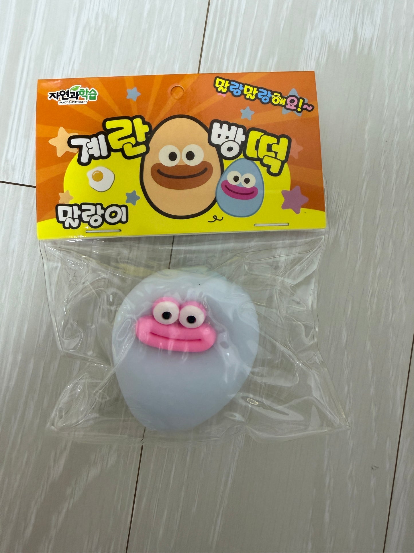 [Byeol-ying] Squishies