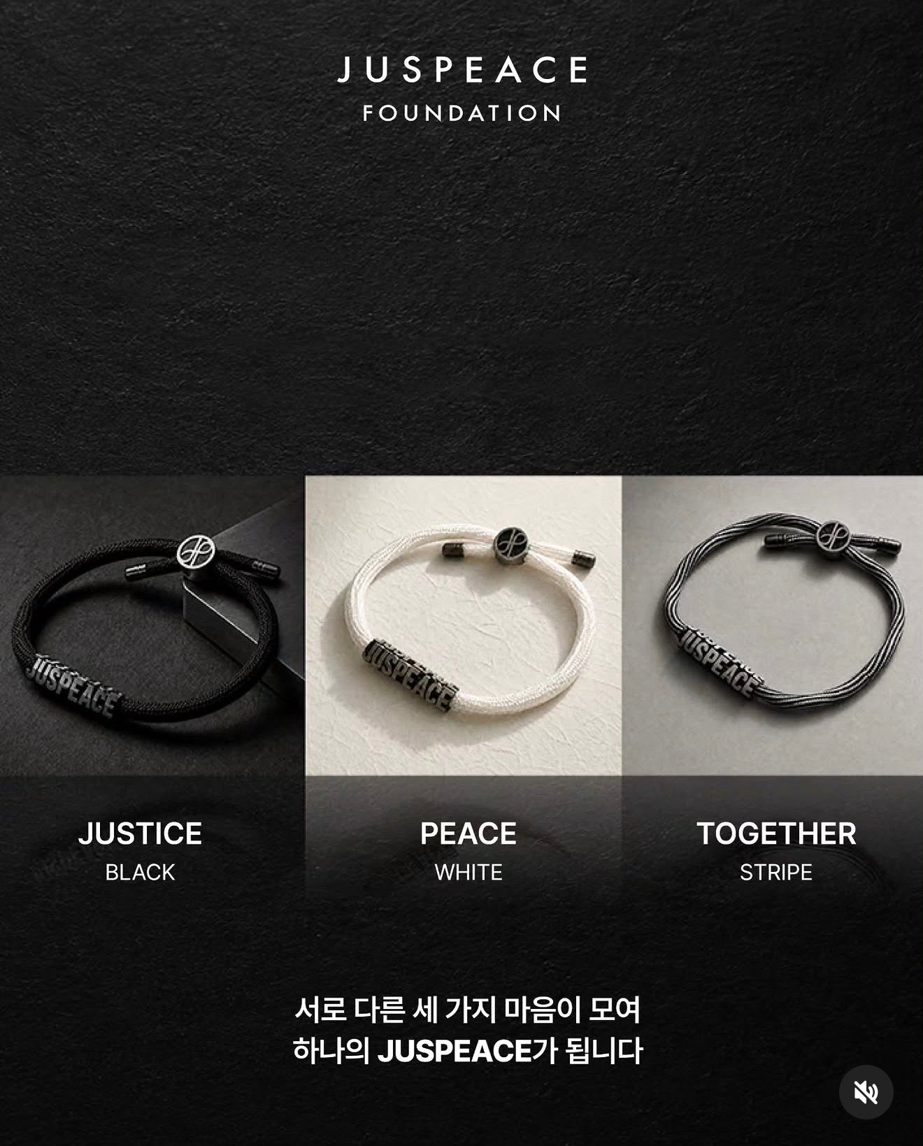 [GO] G-Dragon - Juspeace Foundation Bracelet #GO_GD_JPFBracelet