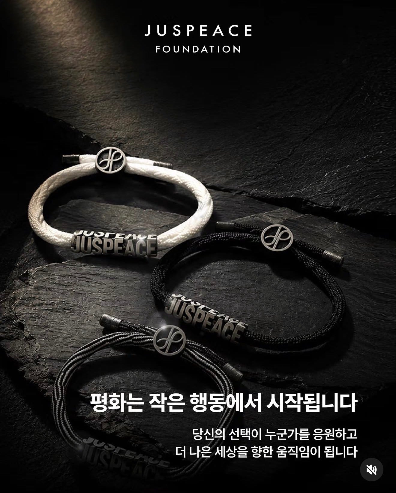 [GO] G-Dragon - Juspeace Foundation Bracelet #GO_GD_JPFBracelet
