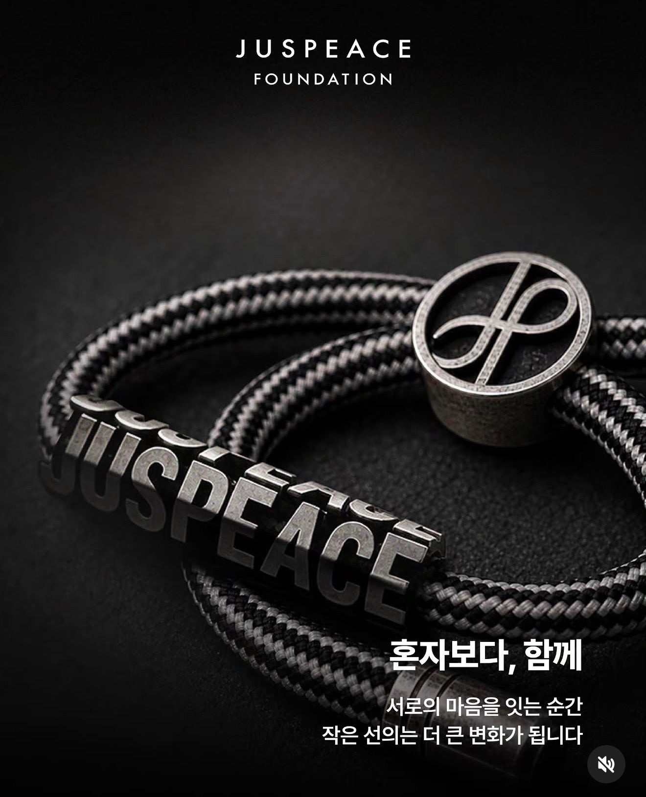 [GO] G-Dragon - Juspeace Foundation Bracelet #GO_GD_JPFBracelet