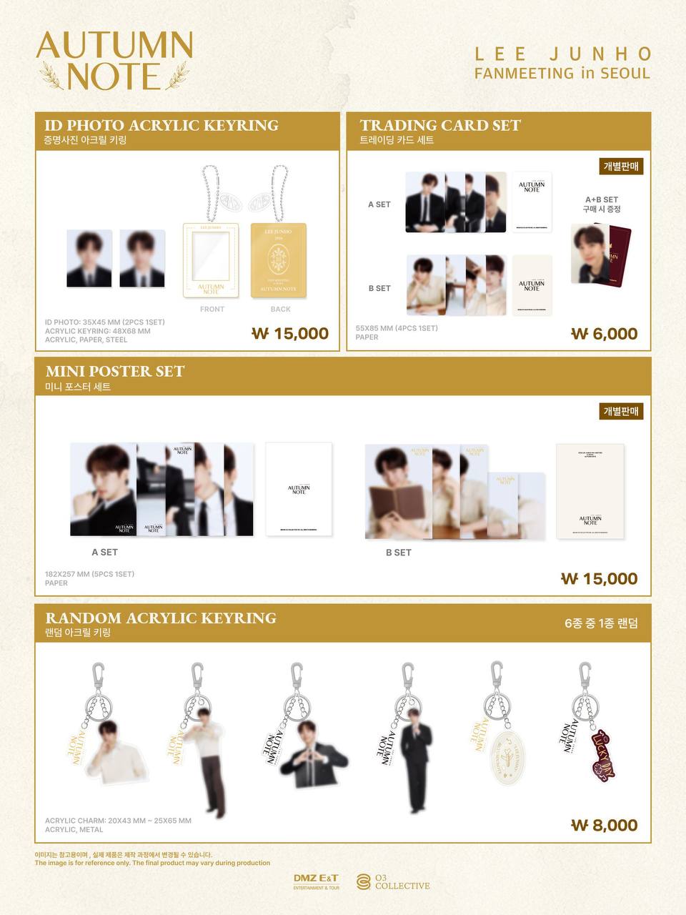 [GO] 2PM - Lee Junho - Autumn Note MD #GO_2PM_Junho_AutumnNote