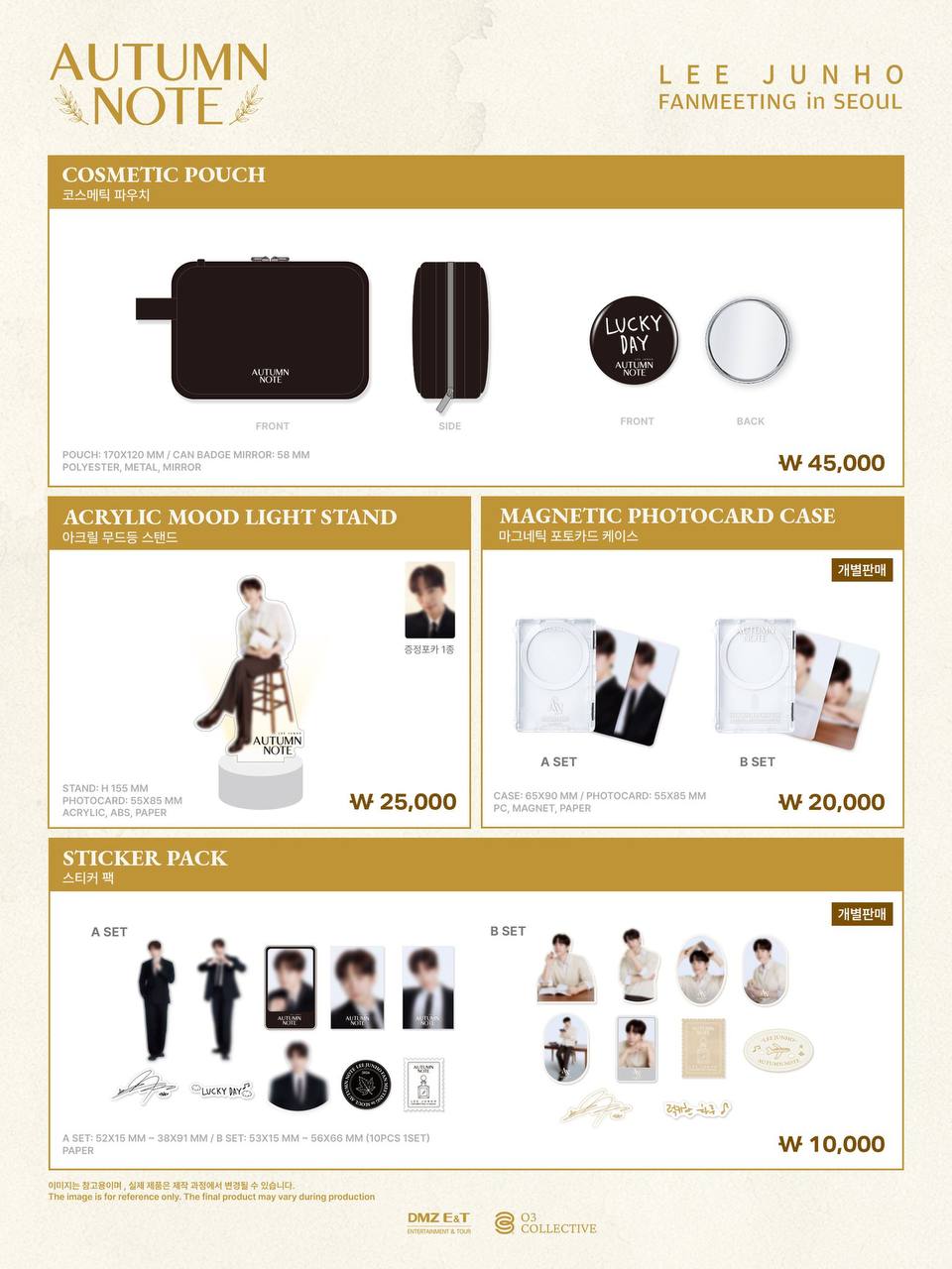 [GO] 2PM - Lee Junho - Autumn Note MD #GO_2PM_Junho_AutumnNote