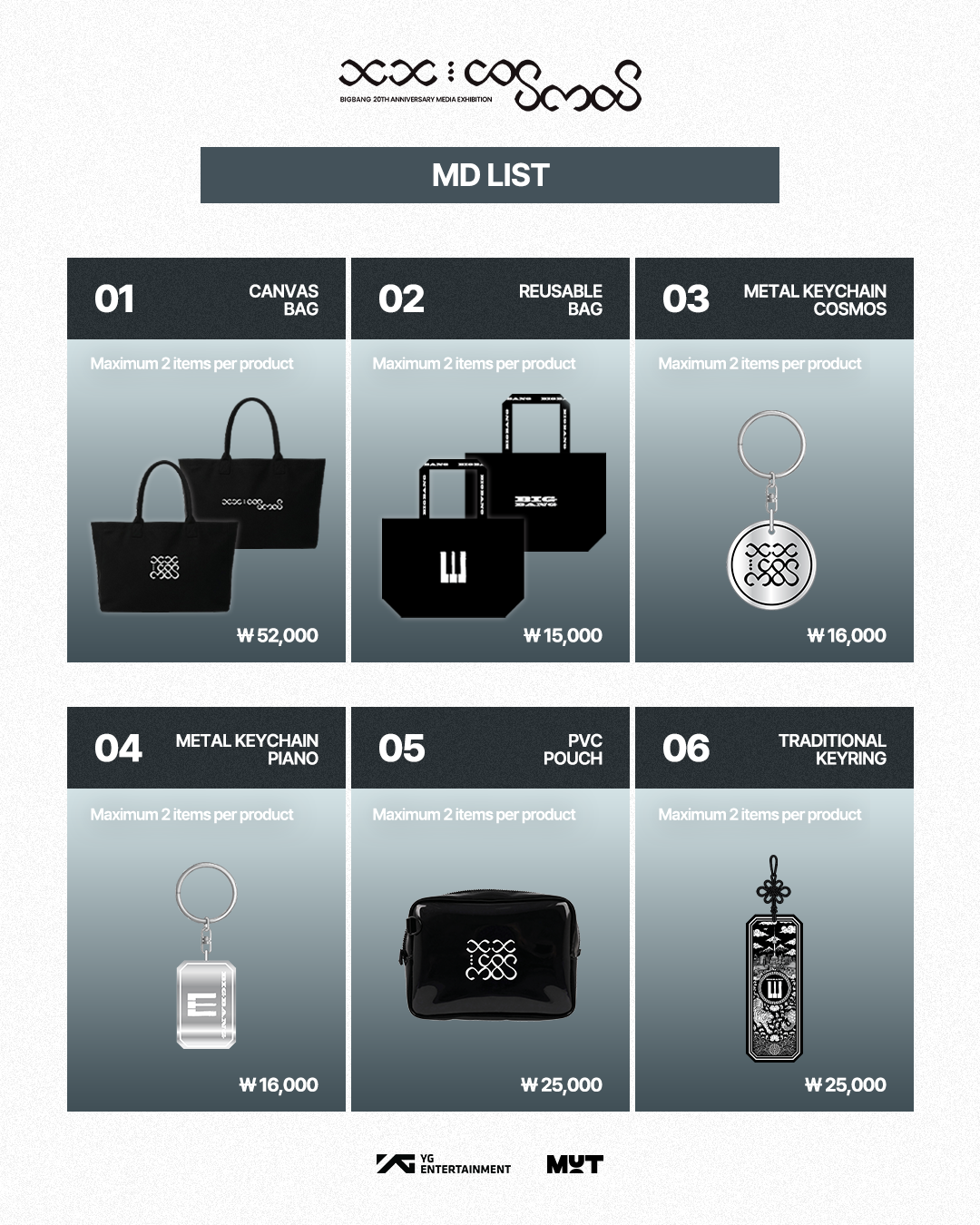 [GO] Big Bang - Cosmos - Main Exhibition #GO_BigBang_Cosmos20thAnniv