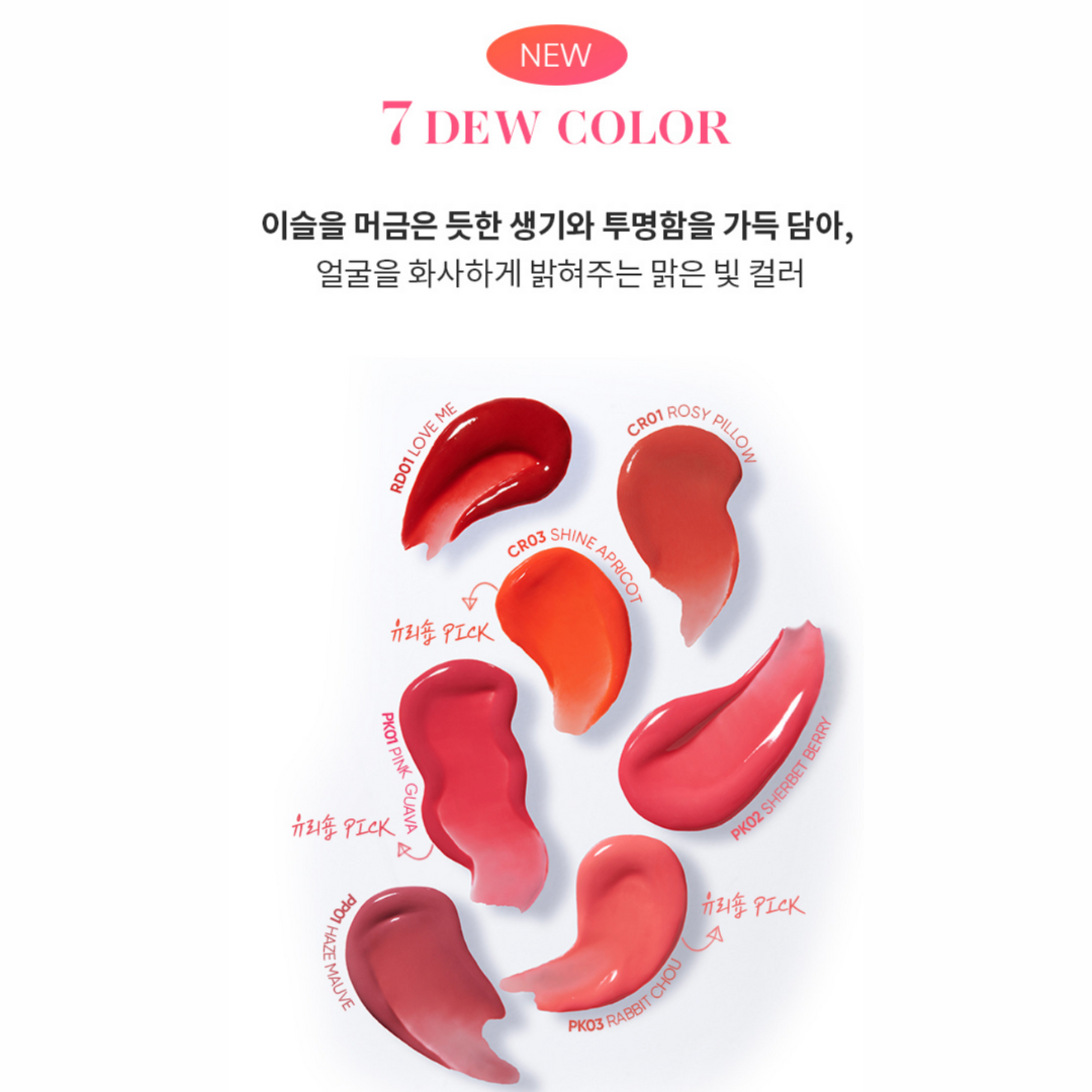 BANILA CO - B. by Banila Dew Glow Tint