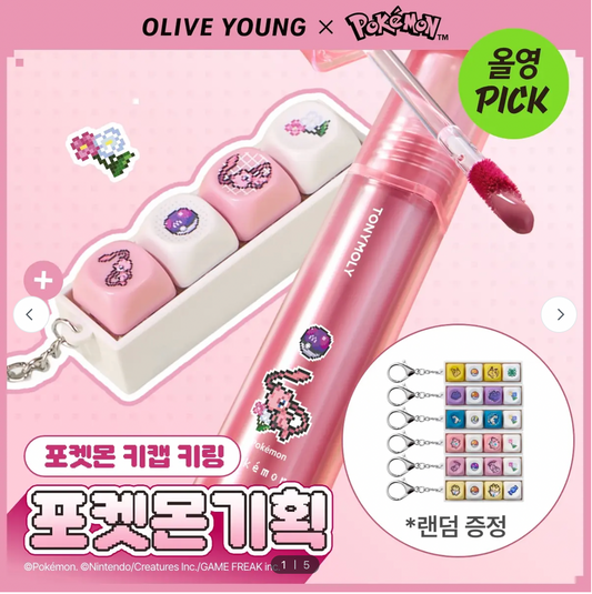 [GO] Pokemon - Olive Young - Tony Moly Keycap #GO_Pokemon_OYTM