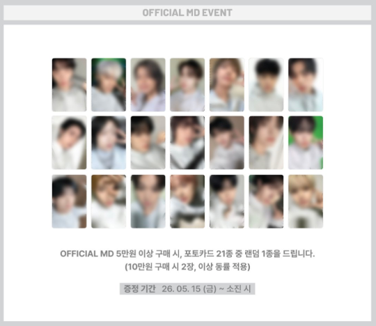 [GO] NCT - Neo Ground #GO_NCT_NeoGround