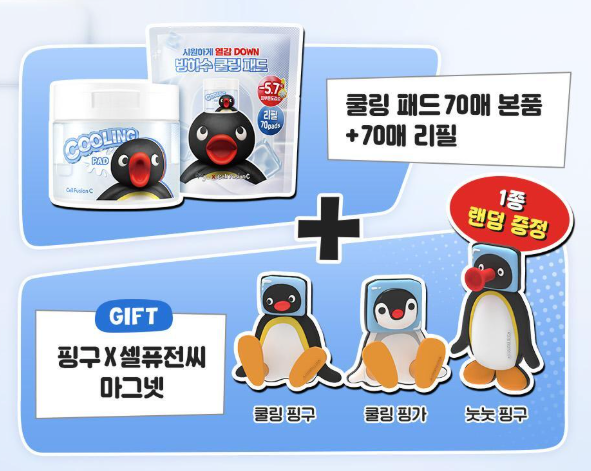 [GO] Pingu x Cell Fusion #GO_Pingu_CellFusion