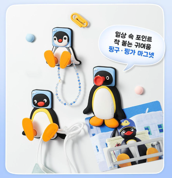 [GO] Pingu x Cell Fusion #GO_Pingu_CellFusion