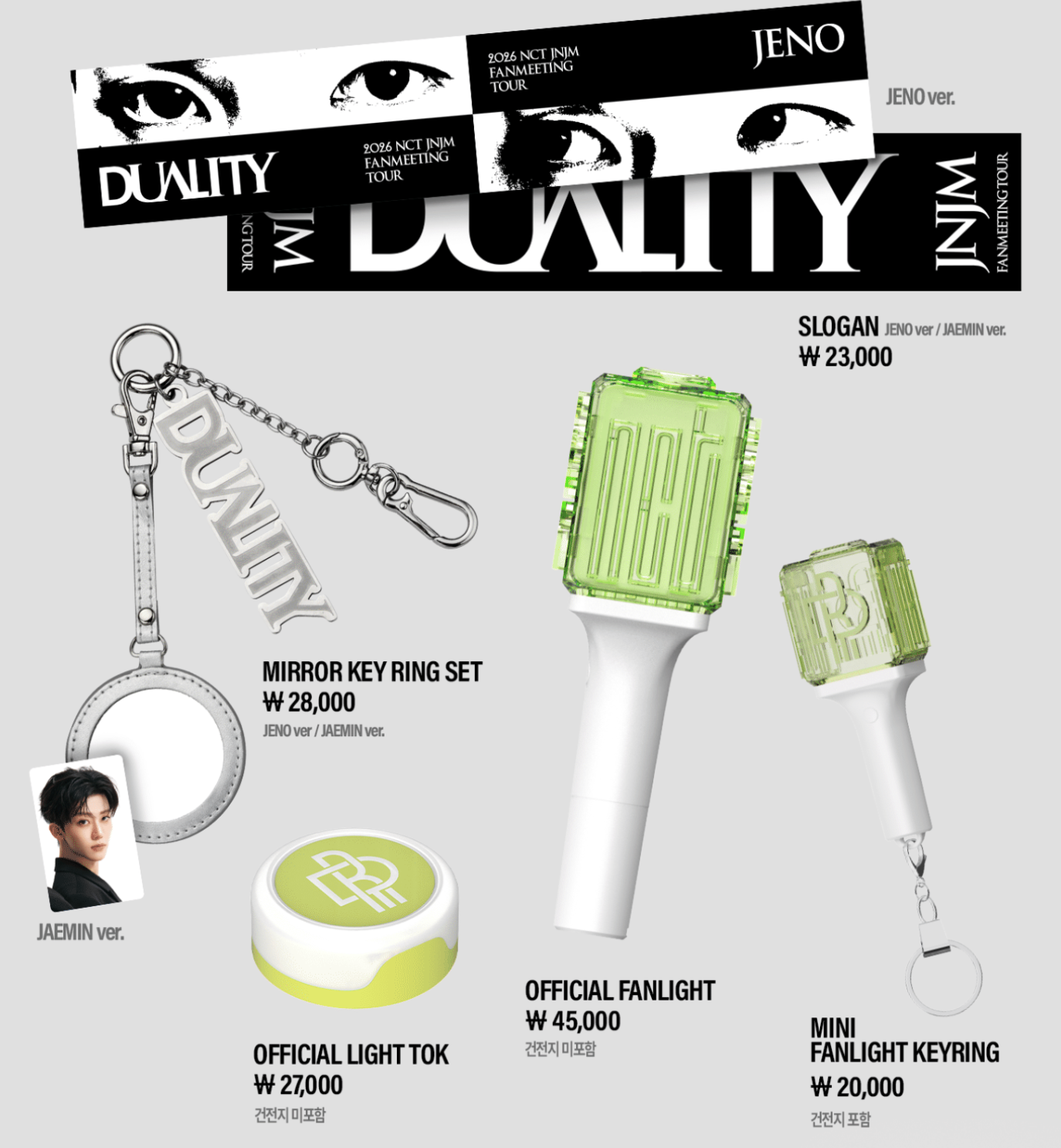[GO] NCT - JNJM Duality #GO_NCT_JNJM_Duality (Member)