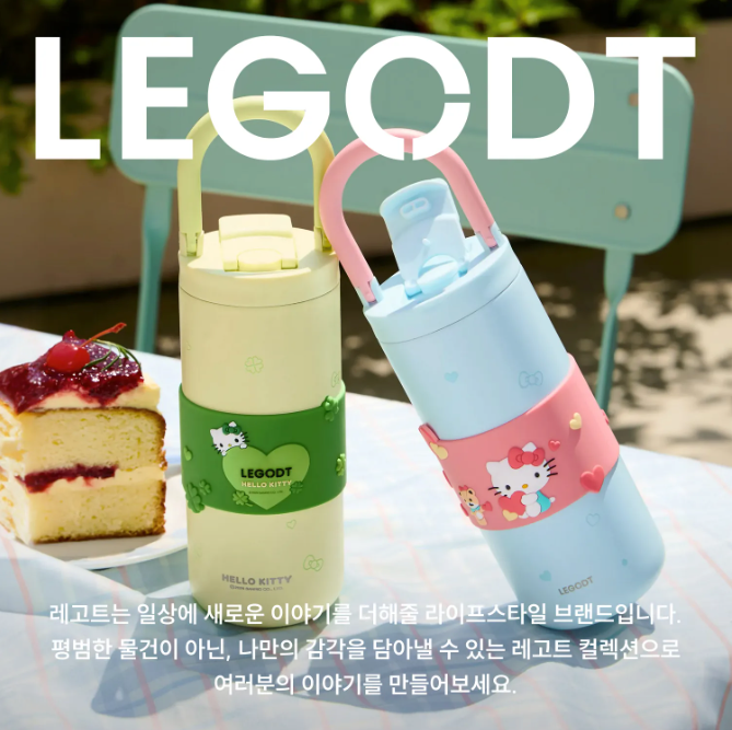 [GO] Sanrio - Legot x HelloKitty Tumbler #GO_Sanrio_LegotHKTumbler