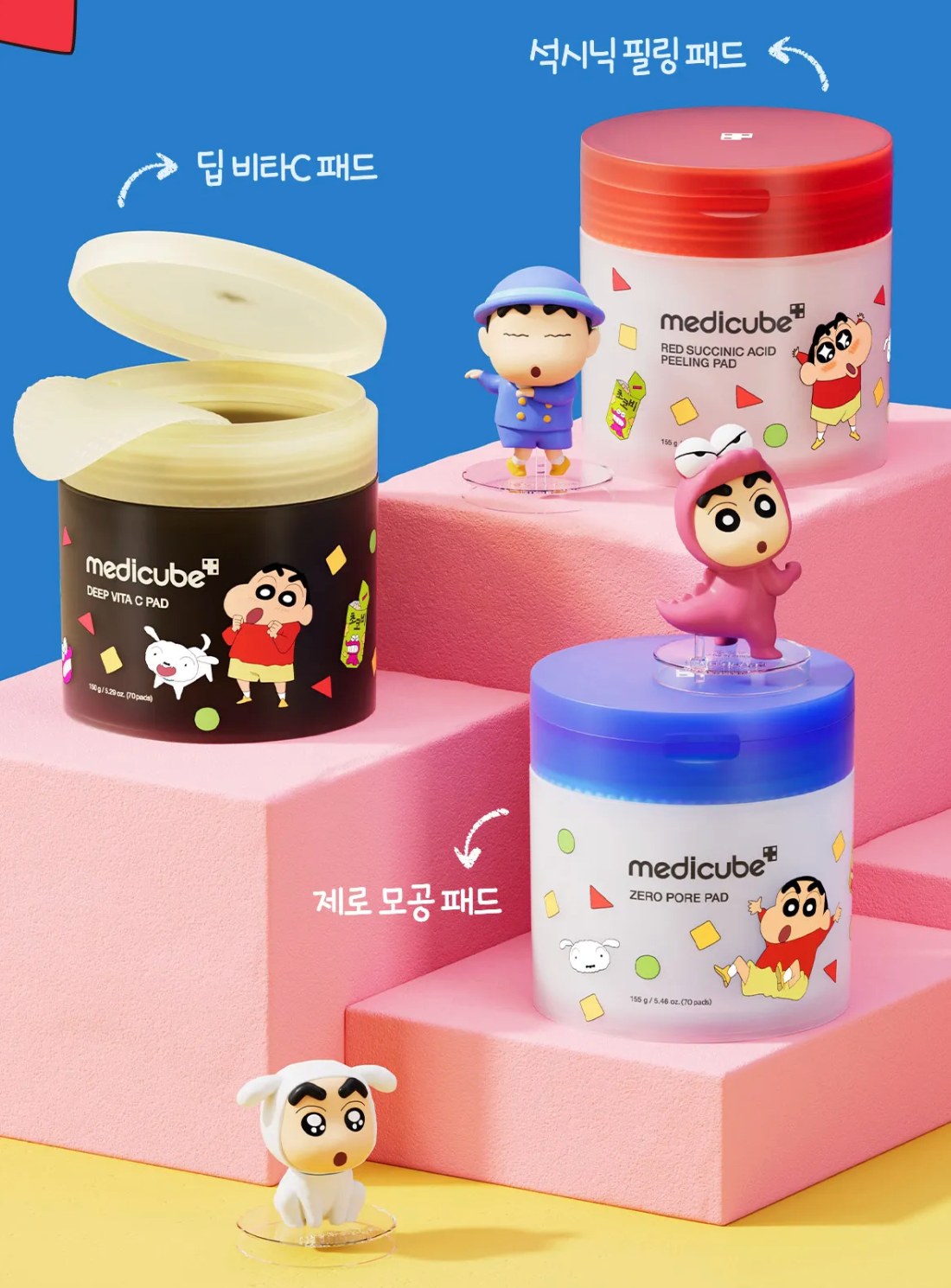 [GO] Shinchan - Medicube #GO_Shinchan_Medicube