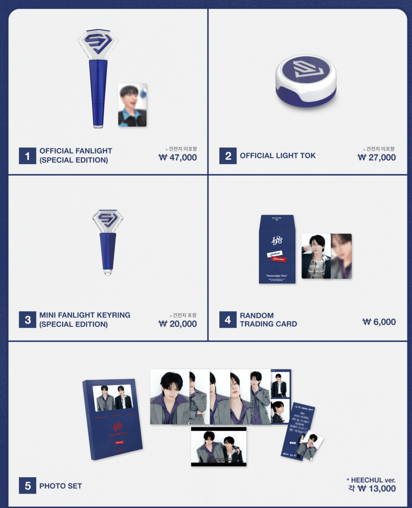 [GO] Super Junior - 83z - FanCon #GO_Suju_83_Fancon