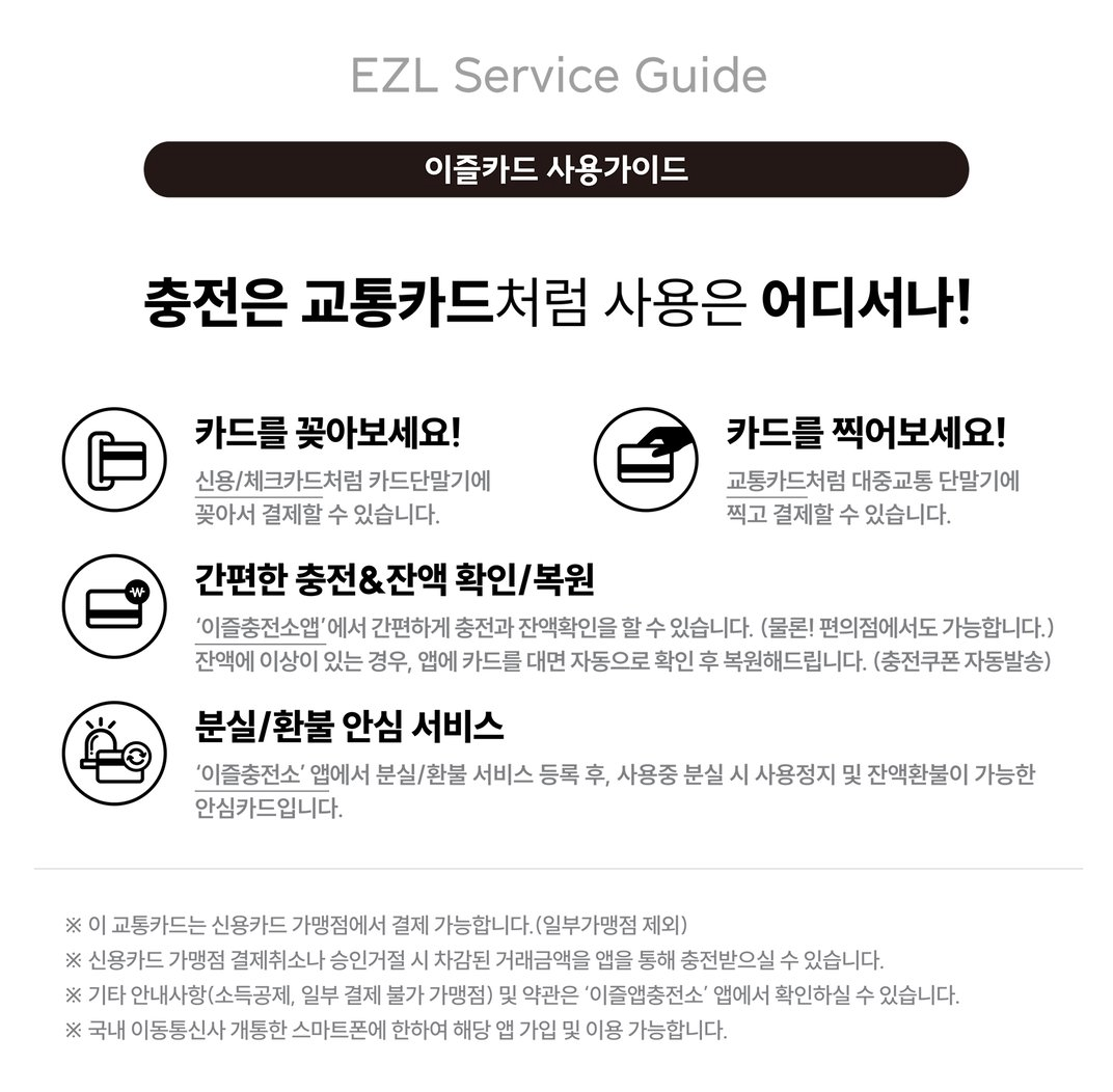 [GO] Taeyang - Quintessence EZL #GO_Taeyang_Quintessence_EZL