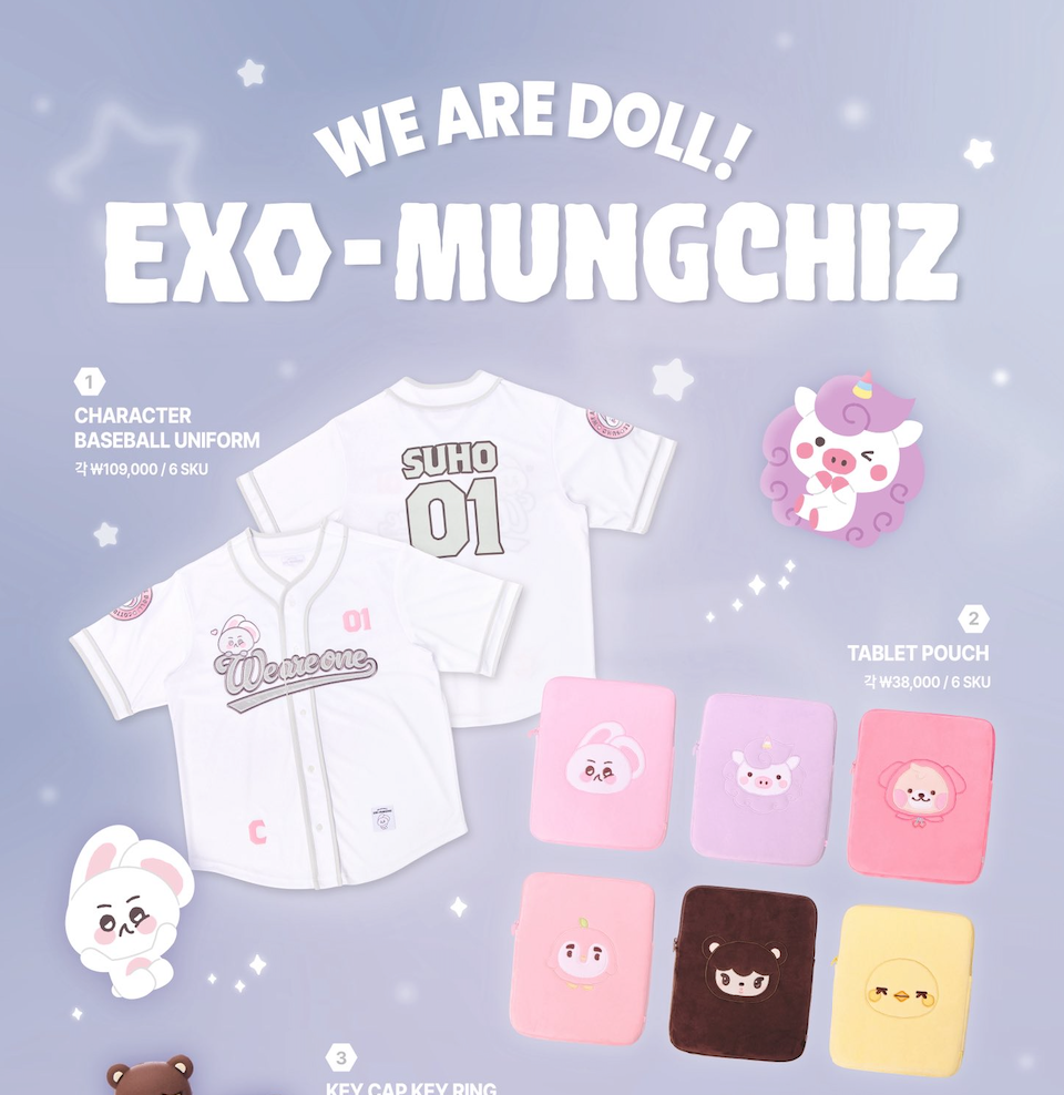 [GO] EXO - Mungchiz #GO_EXO_Mungchiz