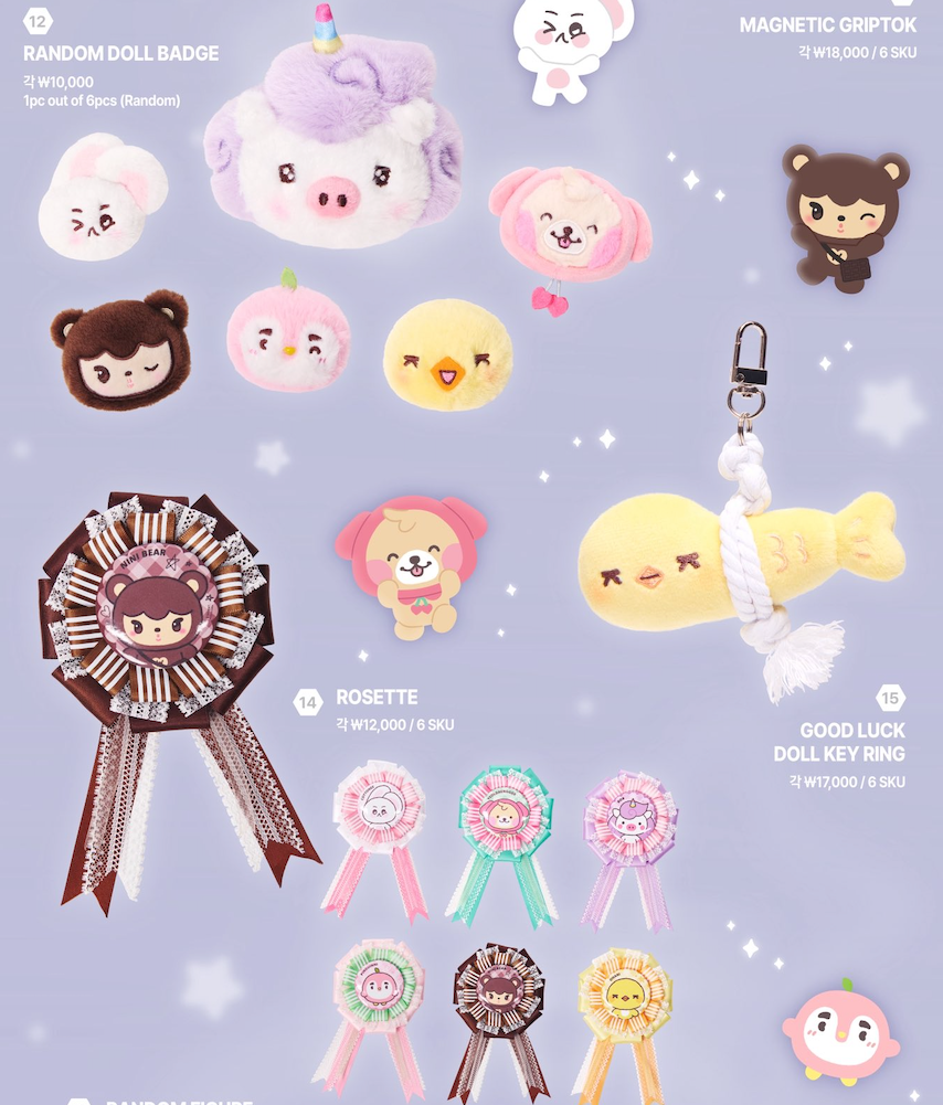 [GO] EXO - Mungchiz #GO_EXO_Mungchiz