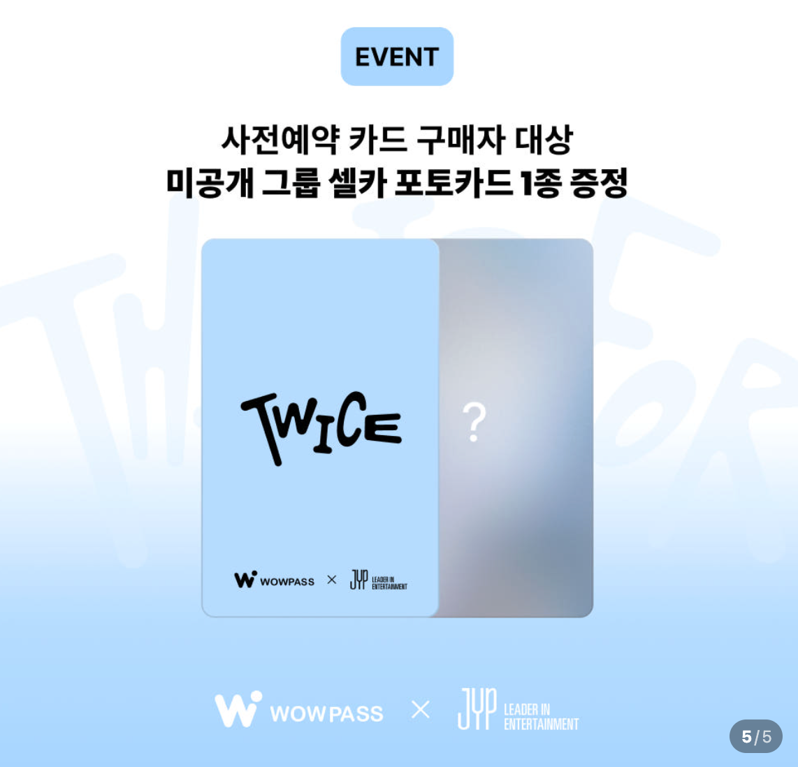 [GO] TWICE - WOWPASS #GO_Twice_Wowpass