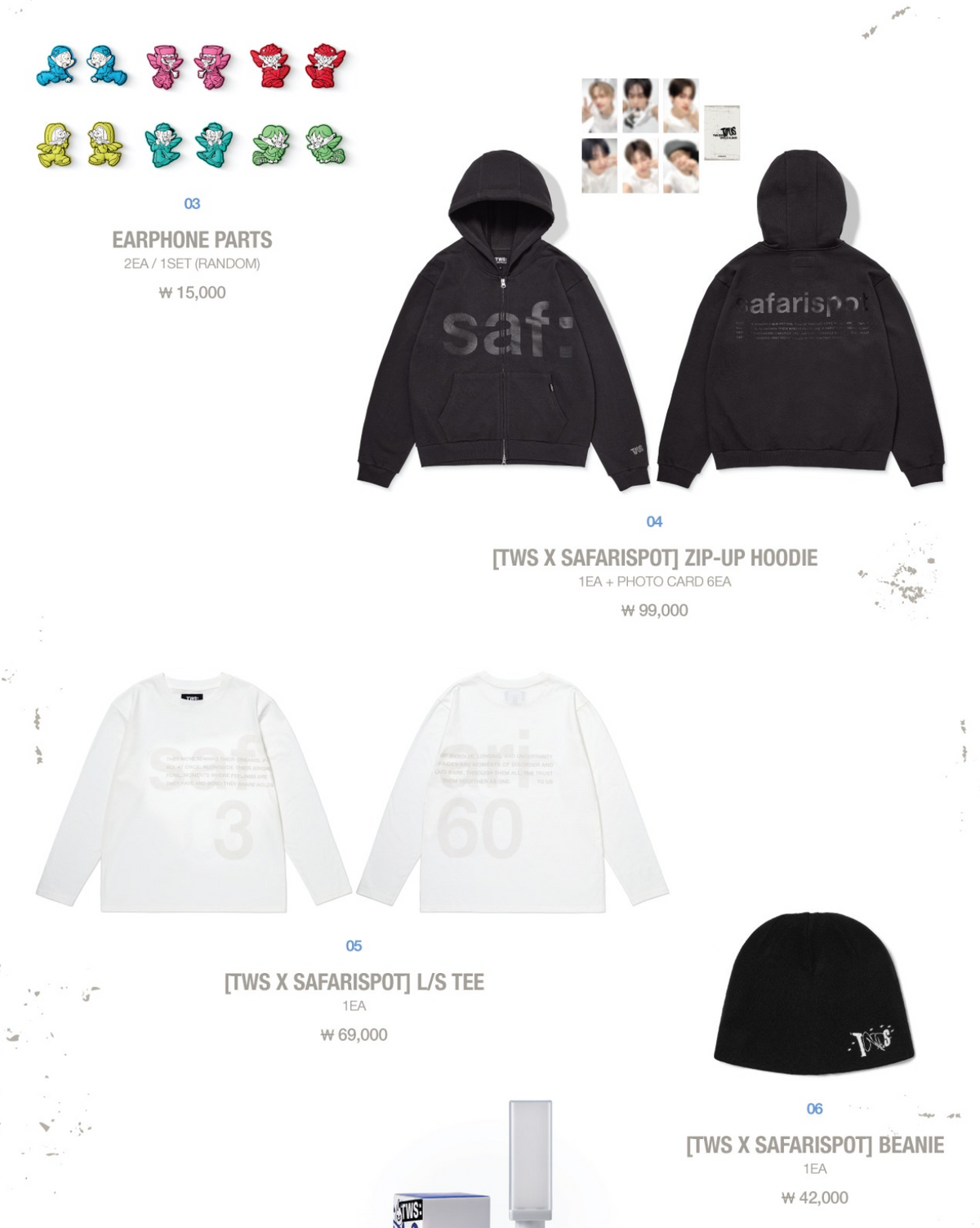 [GO] TWS - To Us Popup #GO_TWS_ToUsPopup
