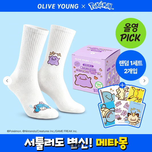 [GO] Pokemon - Olive Young - Random Socks #GO_Pokemon_RandomSocks