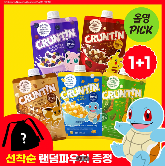 [GO] Pokemon - Olive Young Cruntin Protein Shake #GO_Pokemon_OYCruntinPS