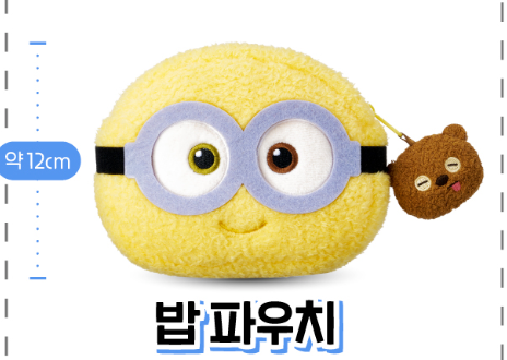 [GO] Minions x CGV #GO_Minions_CGV