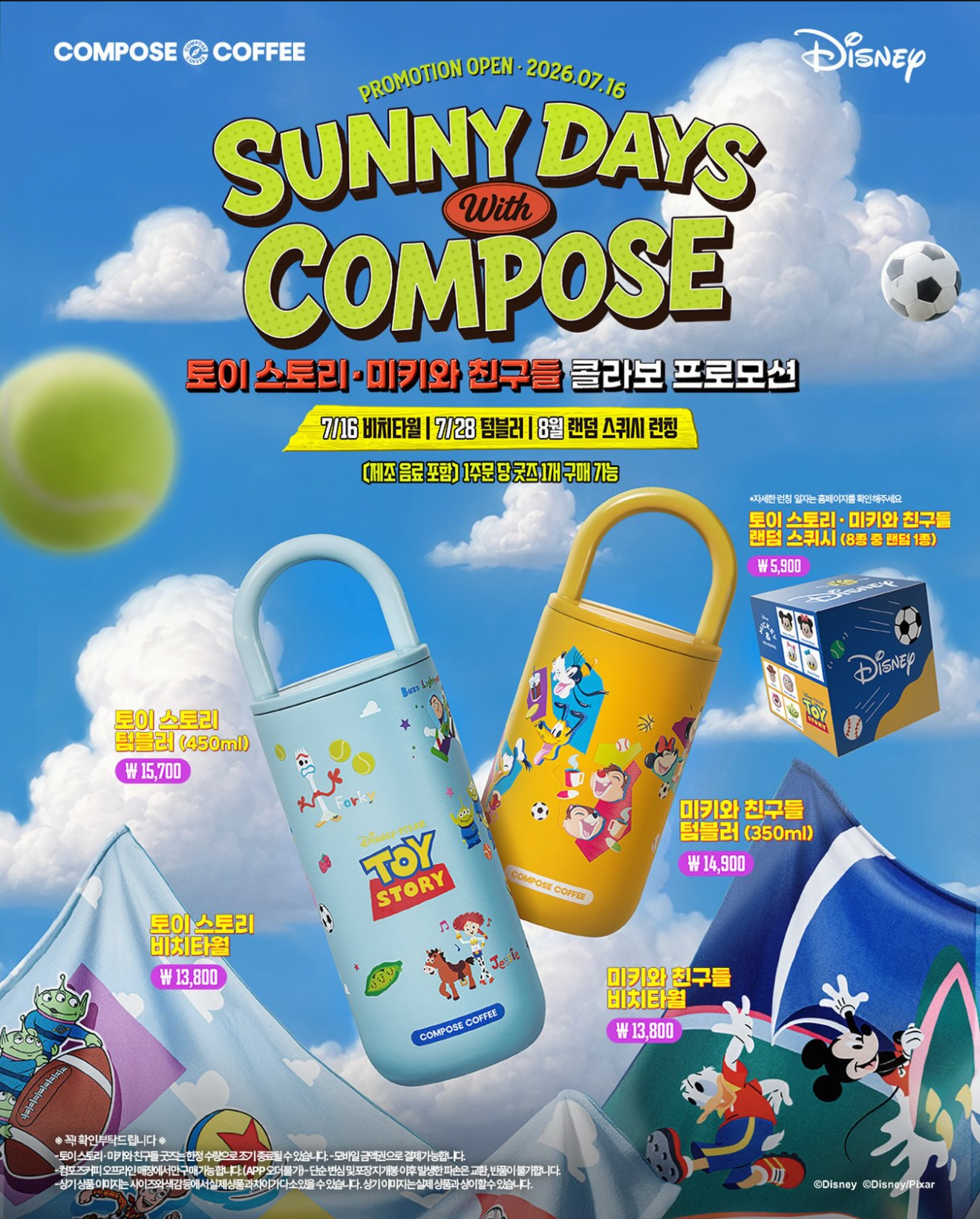 [GO] Compose - Disney Collab #GO_Compose_DisneyCollab