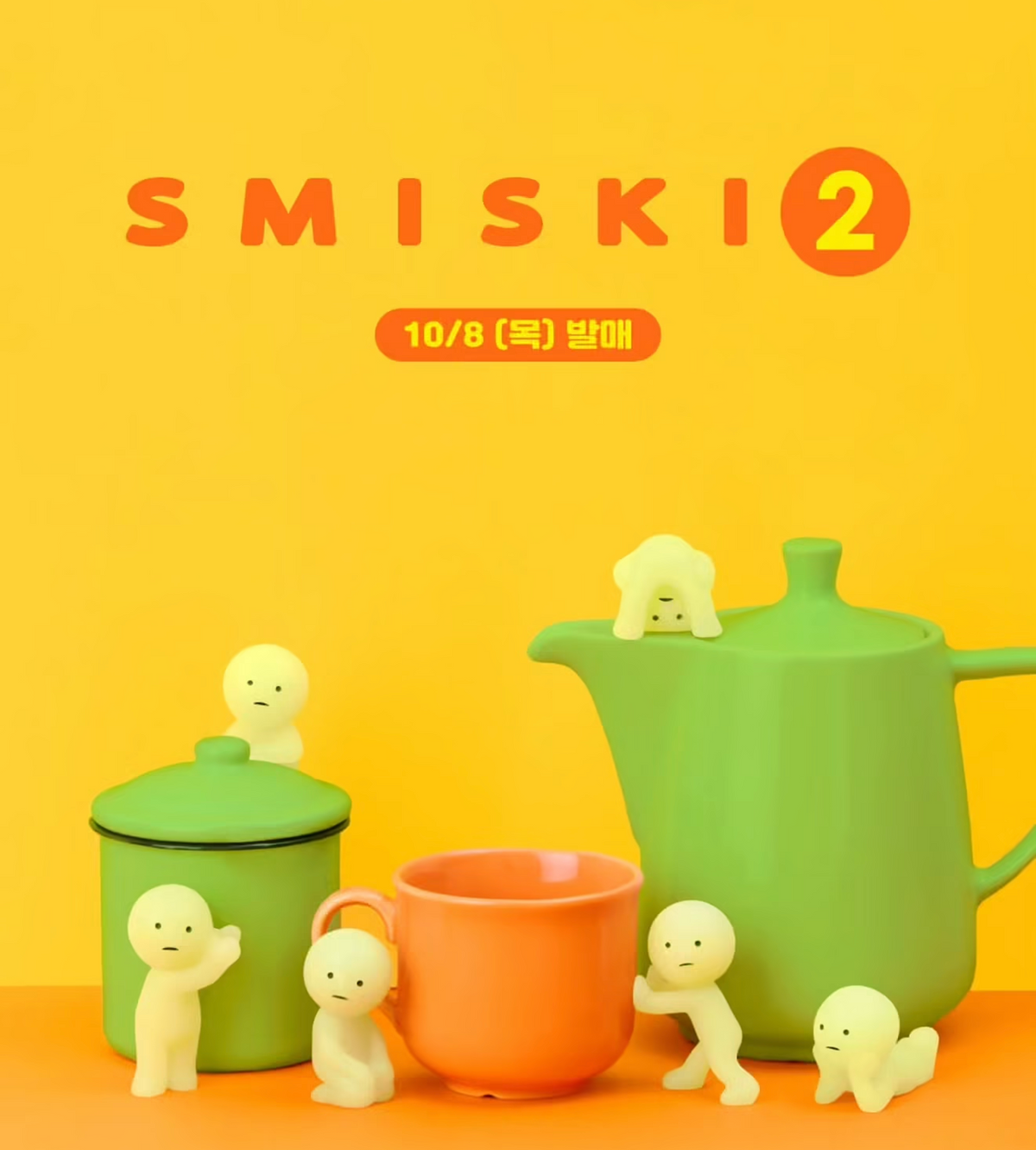 [GO] Smiski - Series 2 #GO_Smiski_Series2