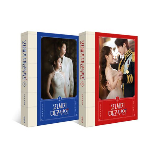 [GO] Perfect Crown - Script Book #GO_PerfectCrown_ScriptBook