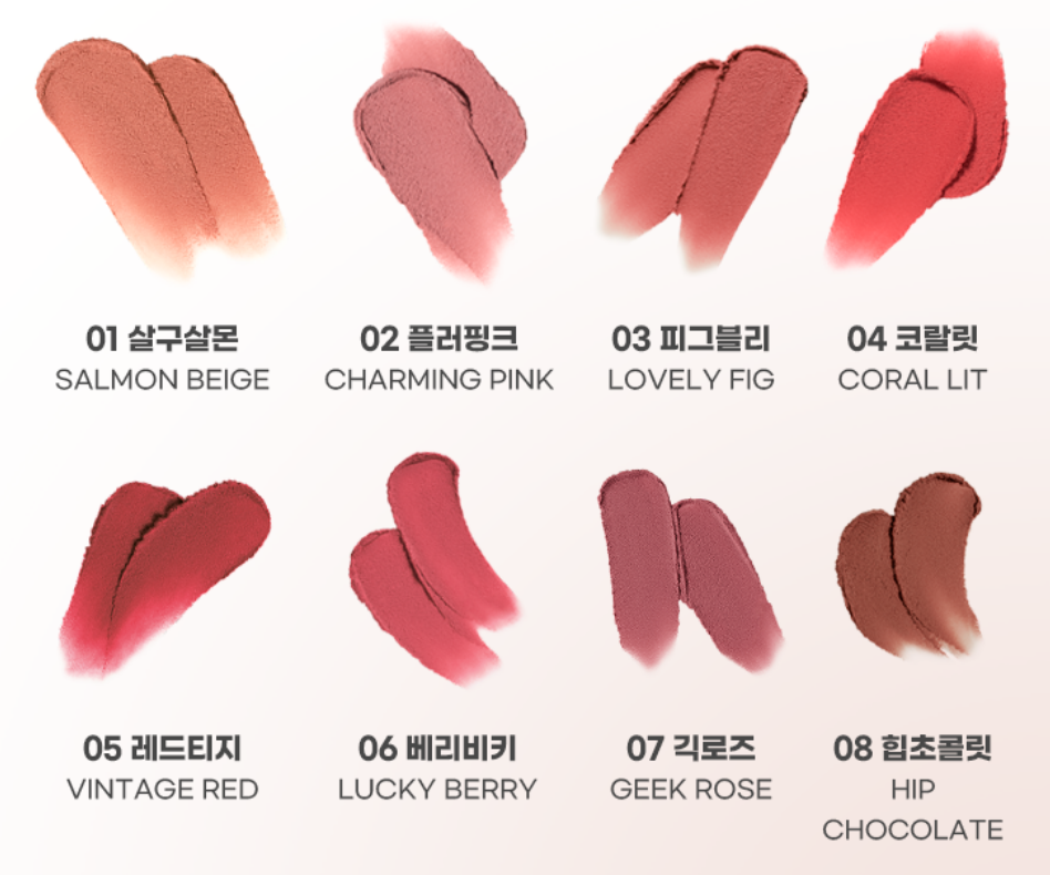 Colorgram x Zerobaseone - Colorgram Nude Blur Tint No. 5