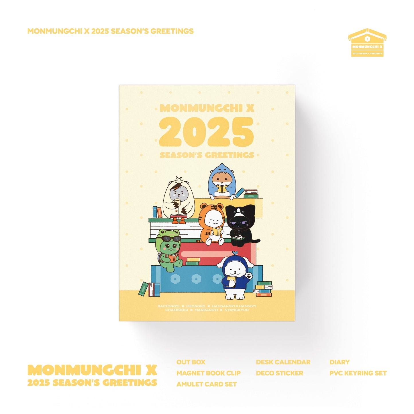 [GO] Monsta X - 2025 Season Greetings #GO_MonstaX_2025SSG