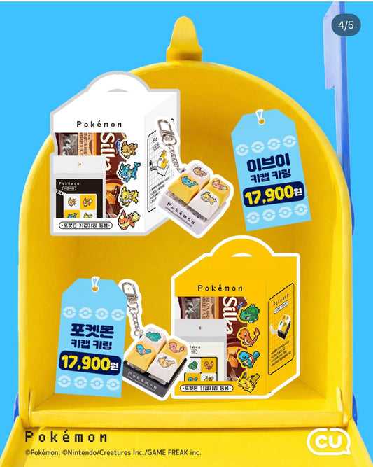 [GO] Pokemon x CU Collab #GO_PokemonxCU