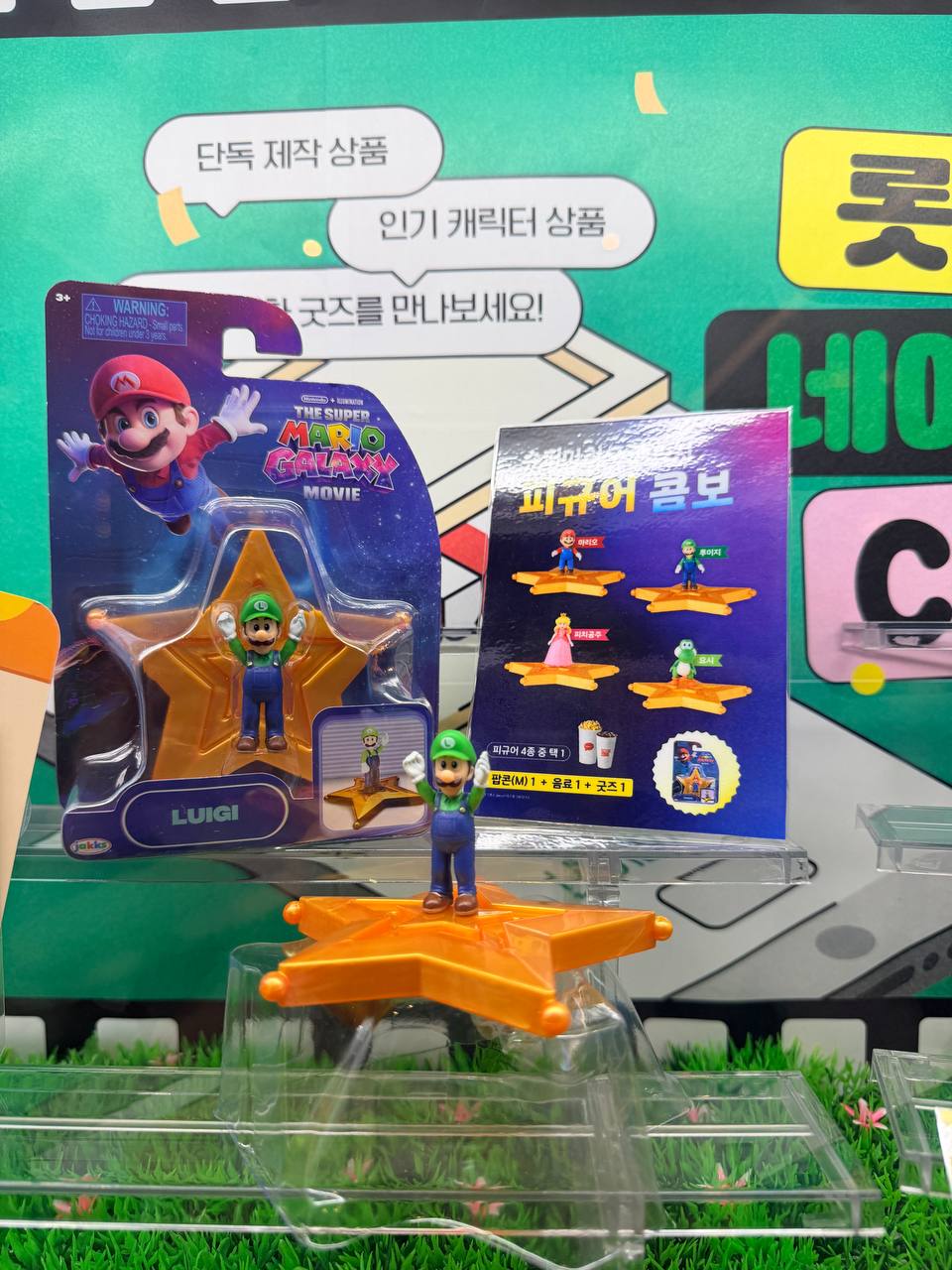 [GO] Toy Story - Lotte Collaboration #GO_ToyStory_LotteCollab