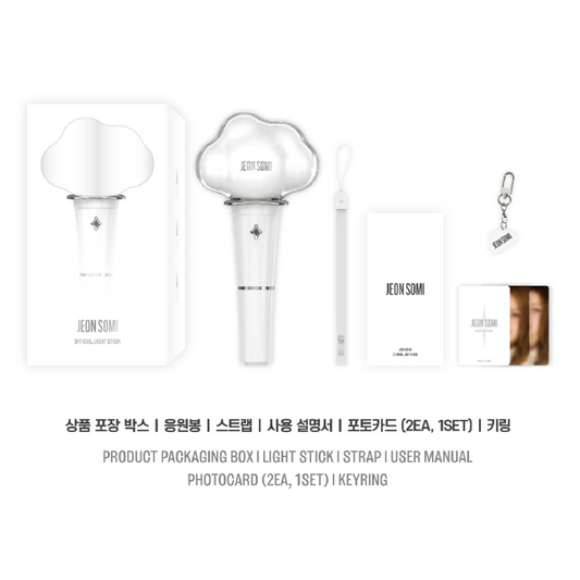 [Ongoing Orders] Jeon Somi - Lightstick